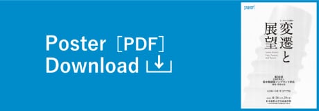 Poster [PDF] Download